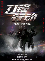 霸道总裁爱上我完整版在线观看