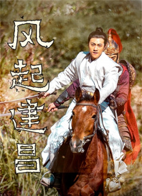 霸道总裁爱上我完整版在线观看
